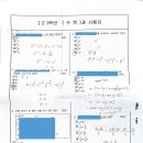 천안계광중학교 이미지