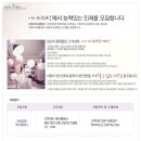 (주) 아이니웨딩네트웍스 이미지