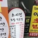 우성세무회계사무소 이미지