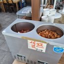 장검길 | [울산맛집/굴화맛집/내돈내산] 붓싼보다는 울산아이가? 남도돼지국밥 솔직후기