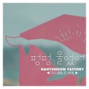 비디오팩토리