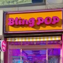 목동게임장 이미지