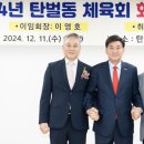 탄벌동-11 네이버블로그