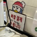 거기시켜 덮밥&간식 강동점 | [삿포로] DAY5 - 장어덮밥 성공과 뜻밖의 유바리멜론, 왠지 마지막까지 열심히 걸어다닌 삿포로 여행