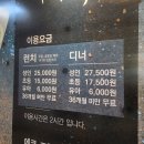 진원소우고잔 이미지