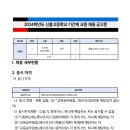 신흥고등학교 이미지