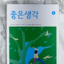 생각열매작은도서관 이미지