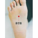 자혜한의원 이미지