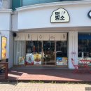 영등동-62 이미지