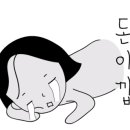 도깨비 숯불구이 이미지