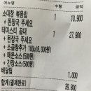 테이스티곱창 이미지