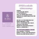 TINA스킨케어 | 엔젤인 맘스 & JY TINA 에스테틱 확장 이전 산전 산후 마사지