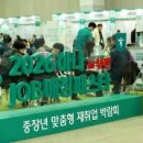 주식회사 부산광고 화이트페이퍼