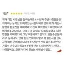 보배떡집
