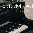 연수고등학교 내 이미지