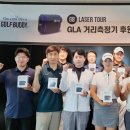 버디골프존 이미지