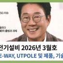 진우정보기술