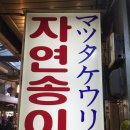 대정물산 이미지