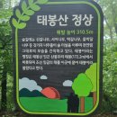 [24-0708.월] 태봉산 ~ 광교산( 8 산 5 봉 / 雨中 山行) 이미지