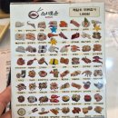 스시로운 - 구리시 경춘로242번길 27 | 청주 오송 회전초밥맛집 [스시로운] 가성비스시 솔직후기