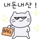 이편한 사우나 이미지