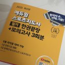 제일체육사 이미지