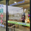 청도참한우식육식당 | [청도] 한우를 부담없이 즐길 수 있는 &lt;참한우 식육식당&gt;