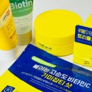 씨디케이 | 종근당 화장품 써본사람?샴푸, 바디로션, 흔적패치, 겔마스크 사용후기