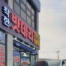 착한배터리 이미지