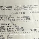 좋은나무치과의원 이미지