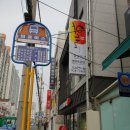 연지치안센터 이미지