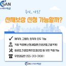 이산김해지사