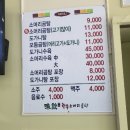 미담한우소머리곰탕 이미지