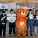 백두에너지 이미지