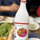 마님홍어보쌈 이미지