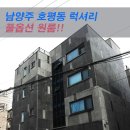 한별1공인중개사사무소 이미지
