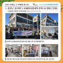 삼가면 도시재생사업 이미지