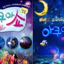 울산광역시문화예술회관대공연장 이미지