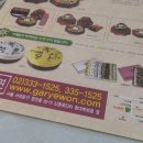 가례원 이미지