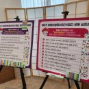 응원교차로 | 71. 부산광역시 청렴연합동아리 VIBE 활동 후기