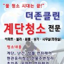 더존환경 이미지
