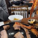 명지회관매곡점
