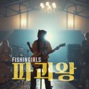 케이피싱 이미지