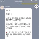 나성동광장 | 세종 나성동 눈썹맛집 라헤르뷰티 방문 후기 자연 눈썹 관리