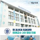 보성치과의원 이미지