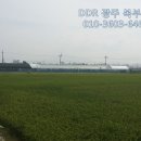 복부동산공인중개사사무소 이미지