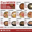 푸드플러스 | 금천 홈플러스 맛집 놀부 부대찌개 후기 혼밥도 가능한 푸드코트 한식