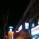 금산식당 이미지