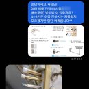 대흥전기철물 이미지