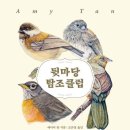 뒷마당 - 서초구 | 뒷마당